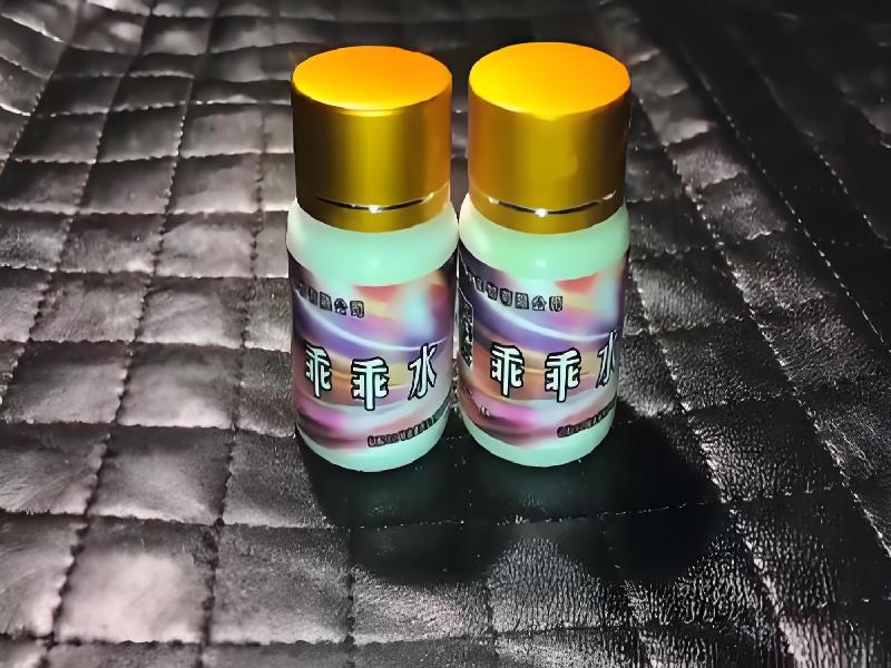 女士专用红蜘蛛7607-gK型号